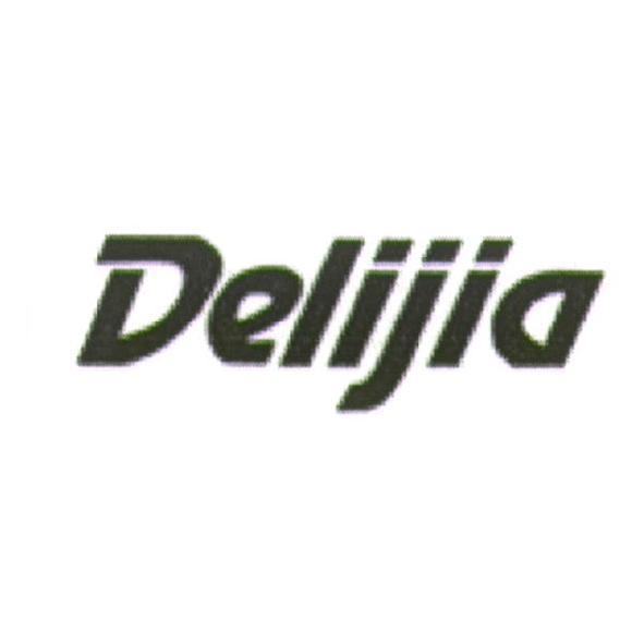 浙江得力佳文具有限公司 Delijia