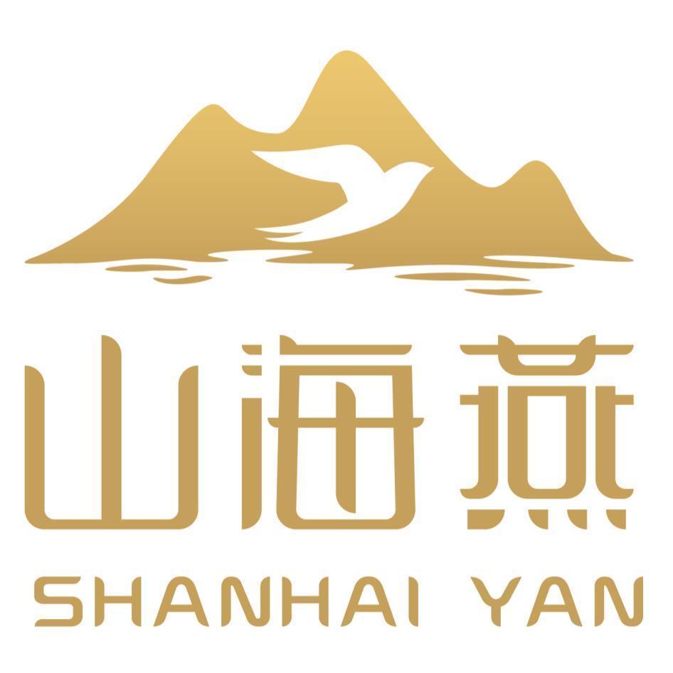 山海燕SHANHAI YAN及圖