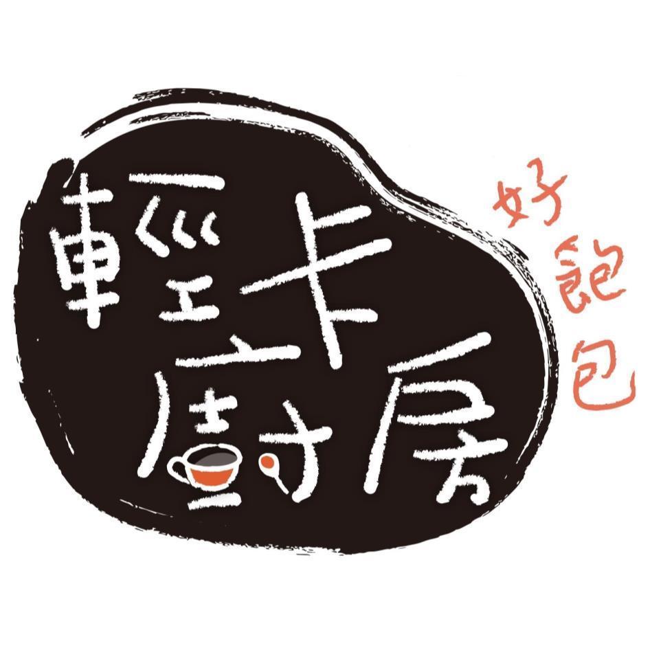 輕卡廚房好飽包及圖