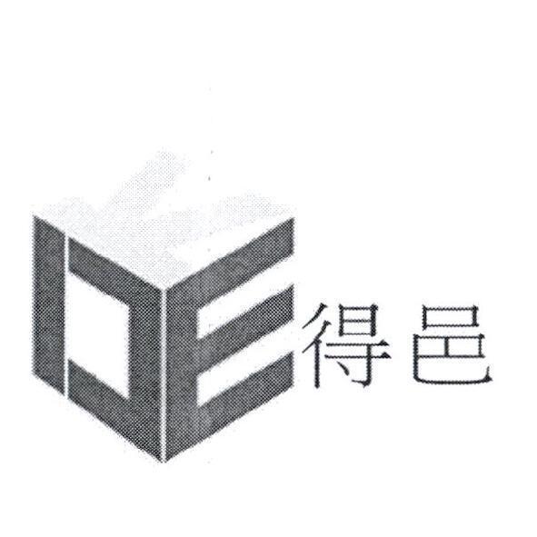 得邑及圖