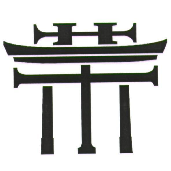 茶設計圖