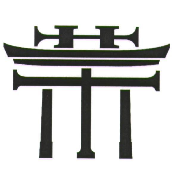 茶設計圖