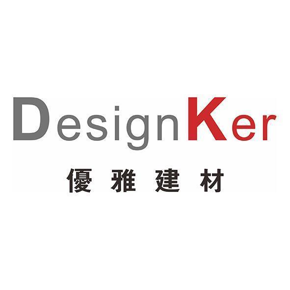 優雅建材DesignKer