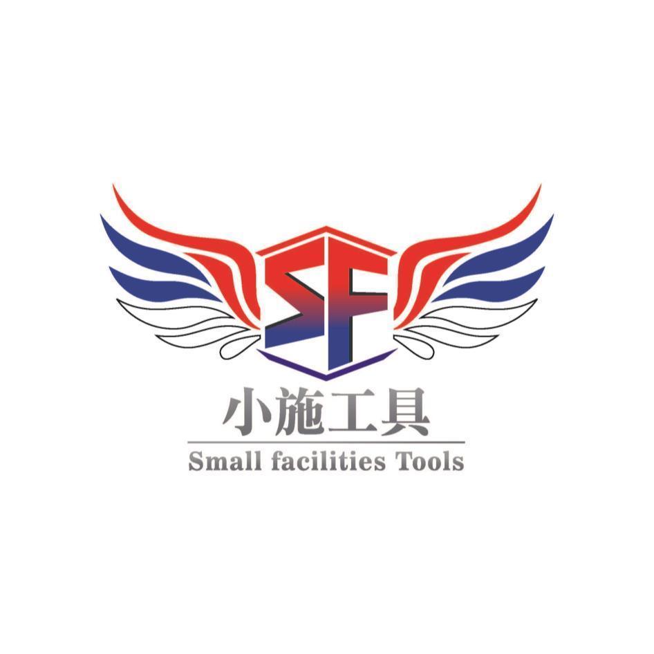 小施工具及圖Small facilities Tools
