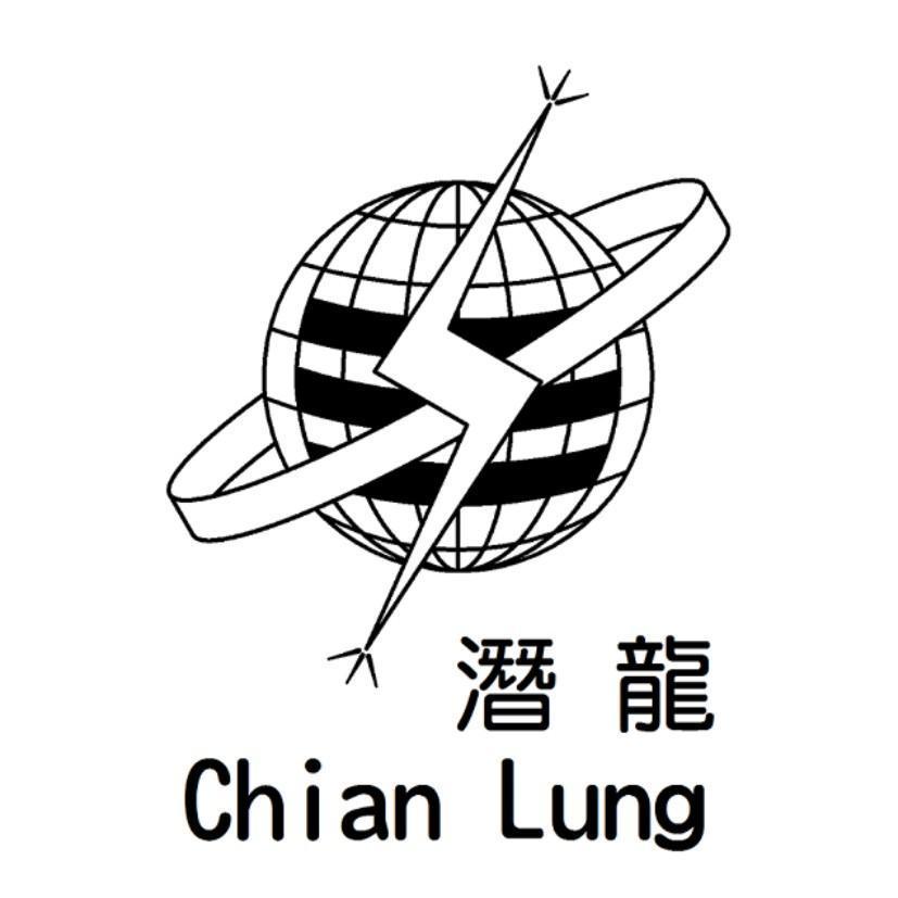 潛龍Chian Lung及圖