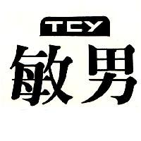 敏男及圖