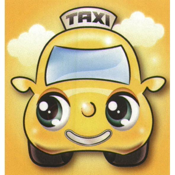 TAXI及圖