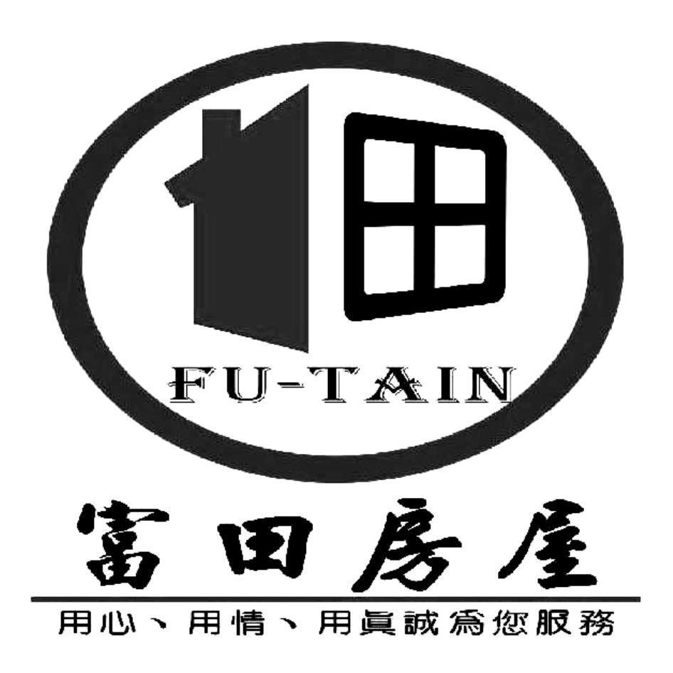 富田房屋FU-TAIN及圖
