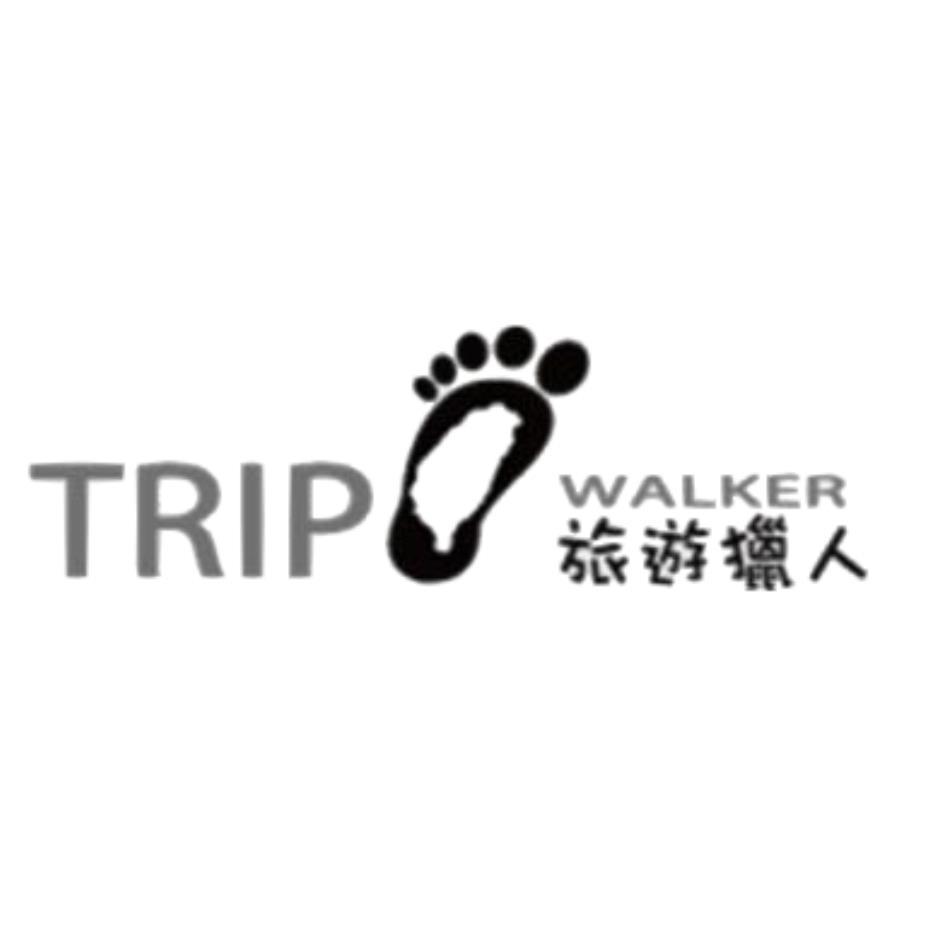 旅遊獵人TRIP WALKER及圖