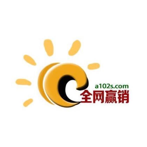 全網贏銷(簡體字)及圖