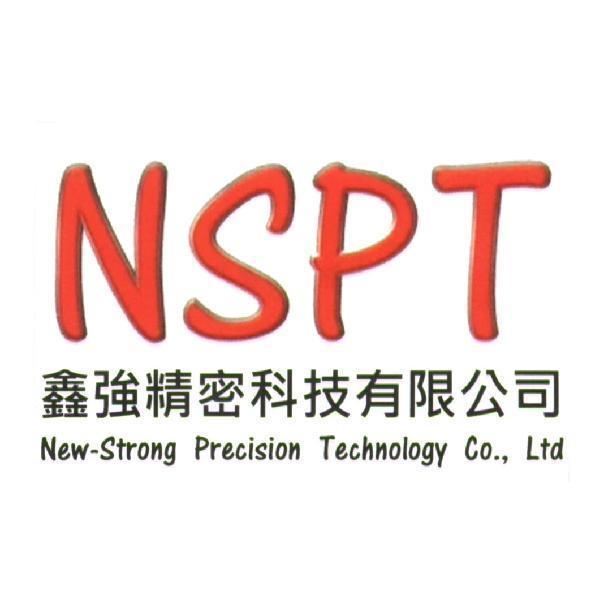 NSPT 鑫強精密科技有限公司 New-Strong Precision Technology Co., Ltd