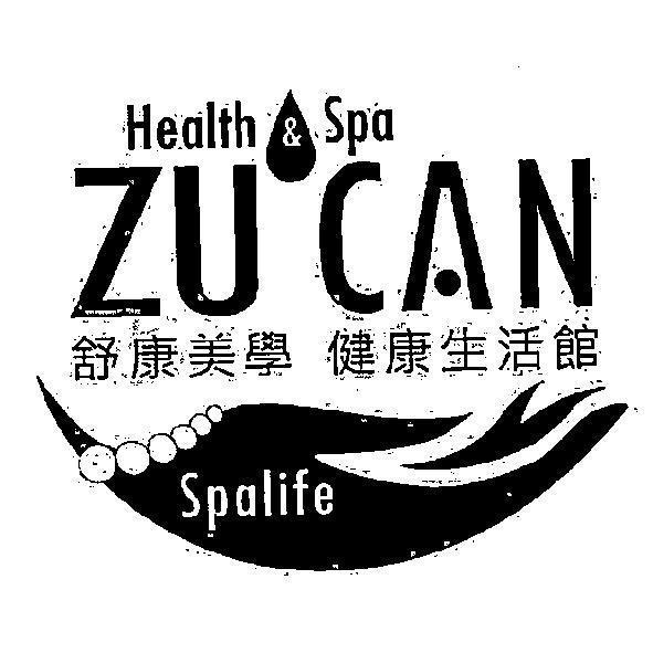 ZU CAN舒康美學及圖