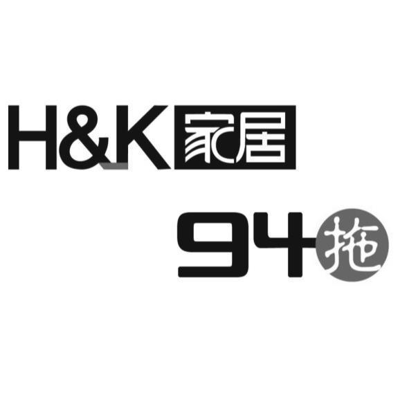 H & K家居 94拖