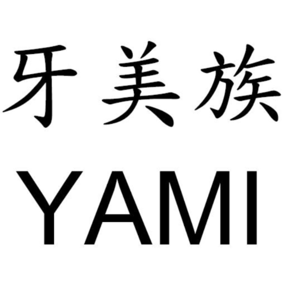 牙美族YAMI