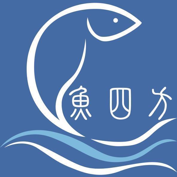 魚四方及圖