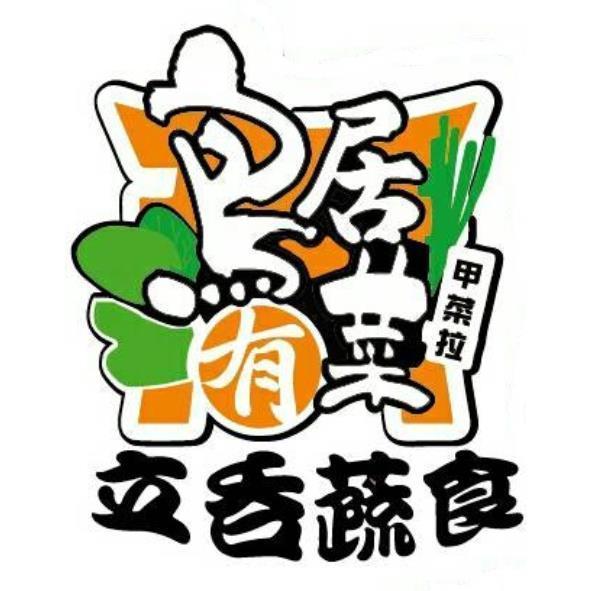 陳英哲 鳥居有菜及設計圖