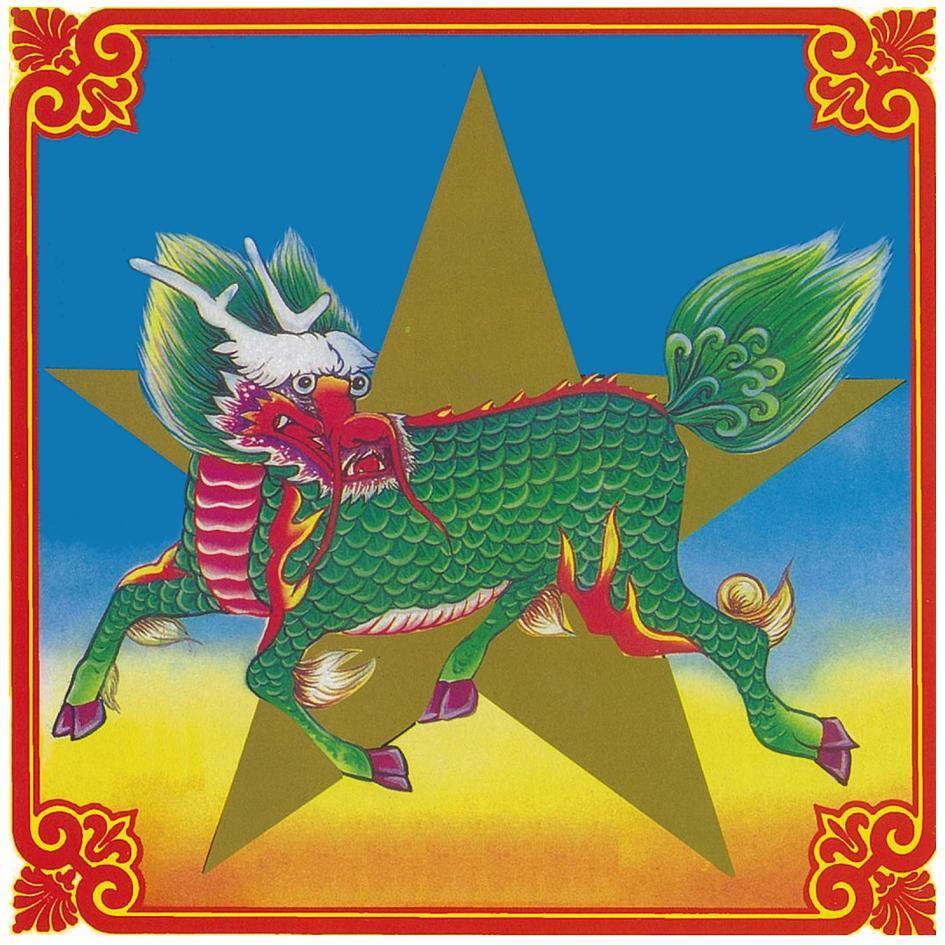 施玉麟標章（三）