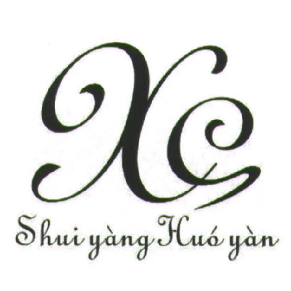 Shui yang Huo yan 及圖