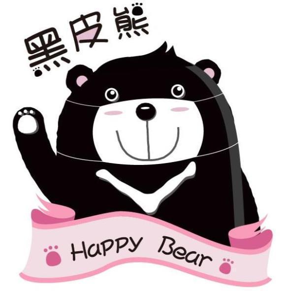 黑皮熊 HAPPY BEAR及圖