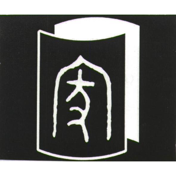 家設計圖