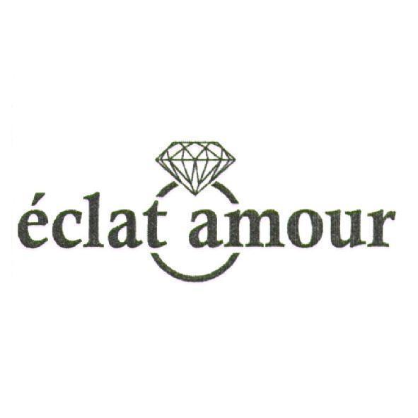eclat amour 及其圖