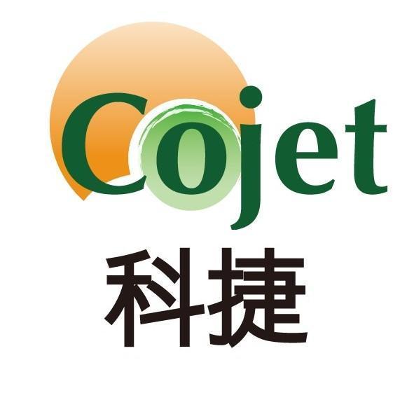 科捷Cojet 及圖