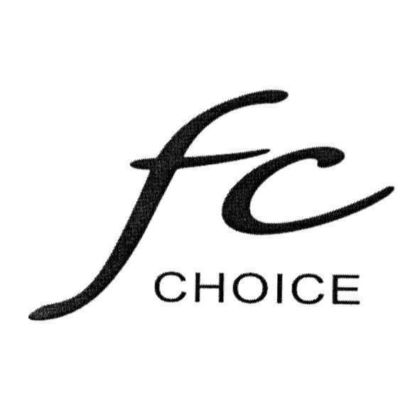 FC CHOICE設計圖