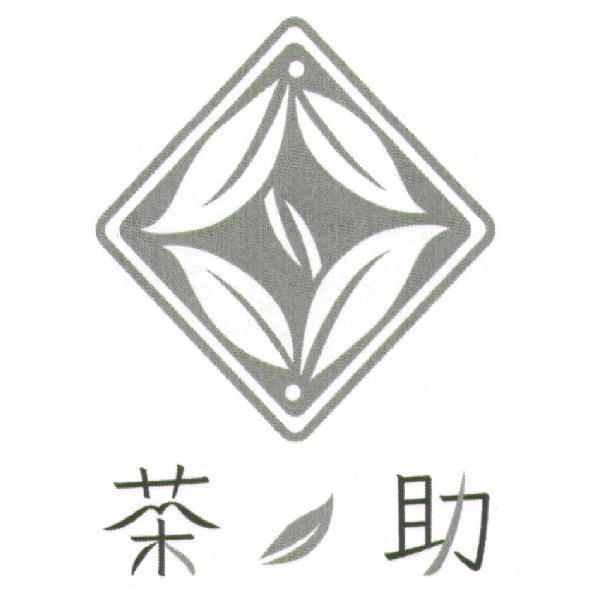 茶之助公司標章