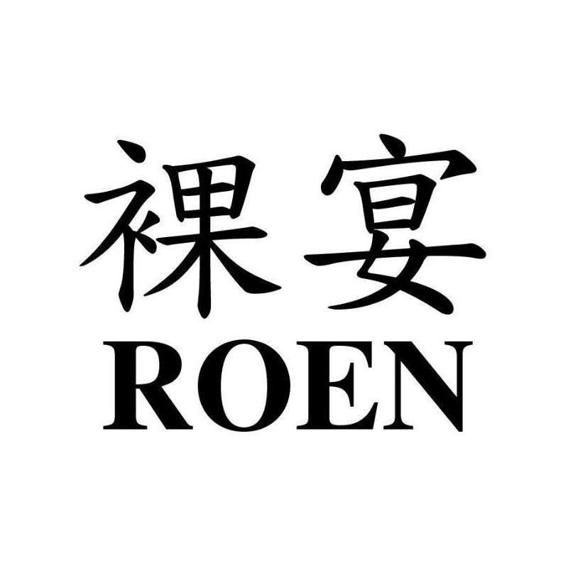 裸宴ROEN