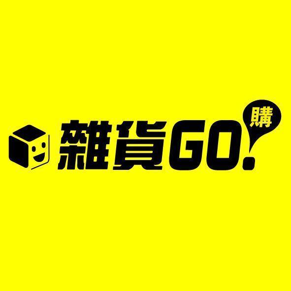 雜貨GO購及圖