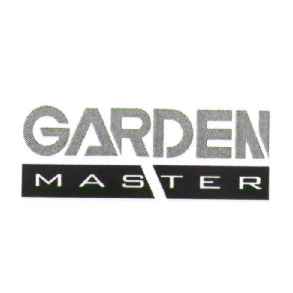 GARDEN MASTER設計圖