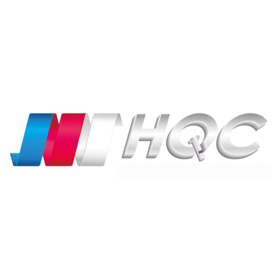 HQC及圖
