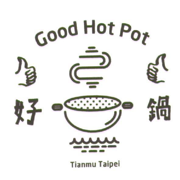 好鍋 Good Hot Pot Tianmu Taipei 及圖