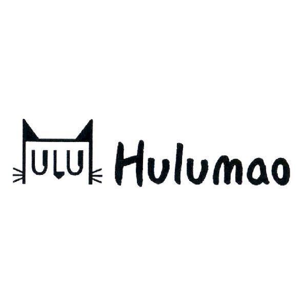 Hulumao 及其圖案
