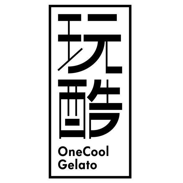 玩酷OneCool Gelato及圖