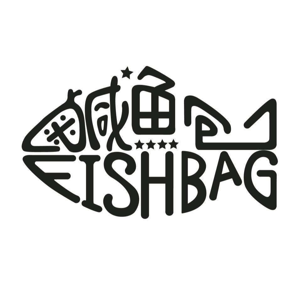 鹹魚包 FISHBAG及圖