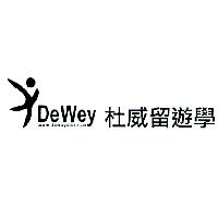 DeWey杜威留遊學及圖