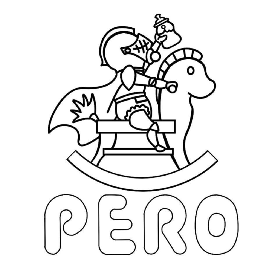 PERO及圖