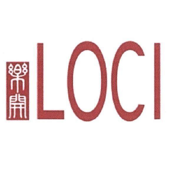 樂開 LOCI