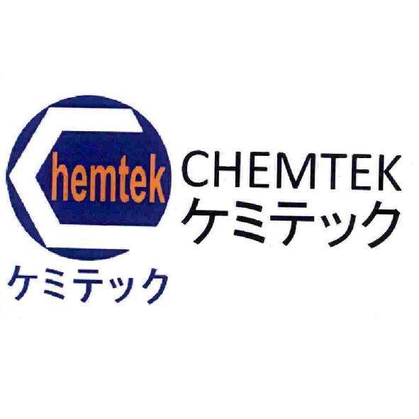 CHEMTEK 及圖