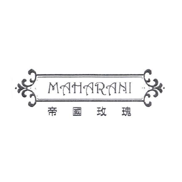 帝國玫瑰 MAHARANI