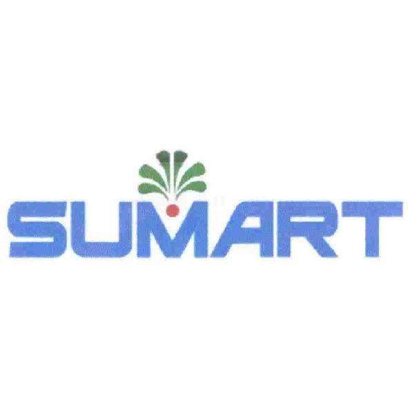 SUMART及圖