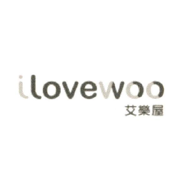 ilovewoo 艾樂屋