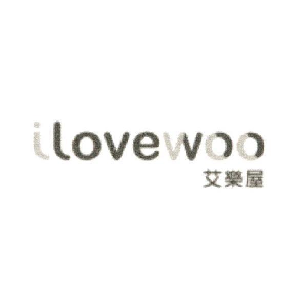 ilovewoo 艾樂屋