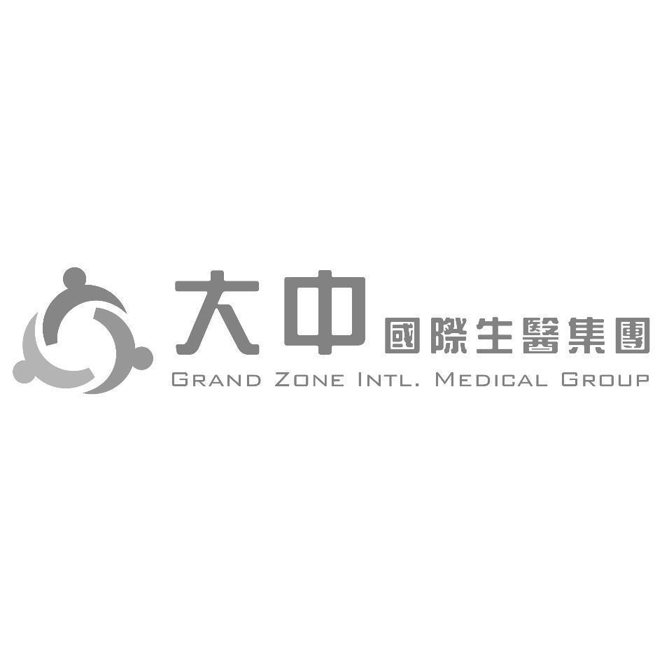 大中國際生醫集團GRAND ZONE INTL. MEDICAL GROUP及圖