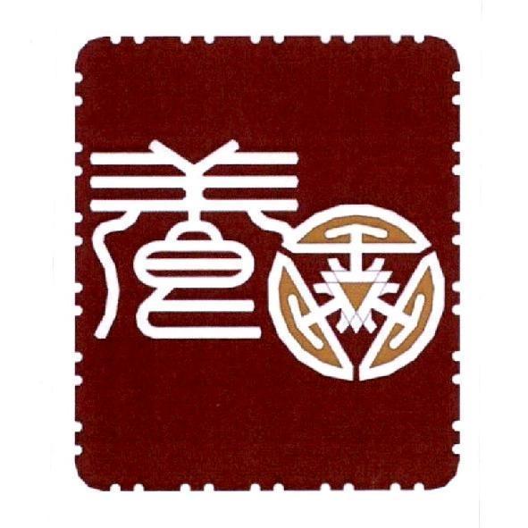 養鑫　設計圖