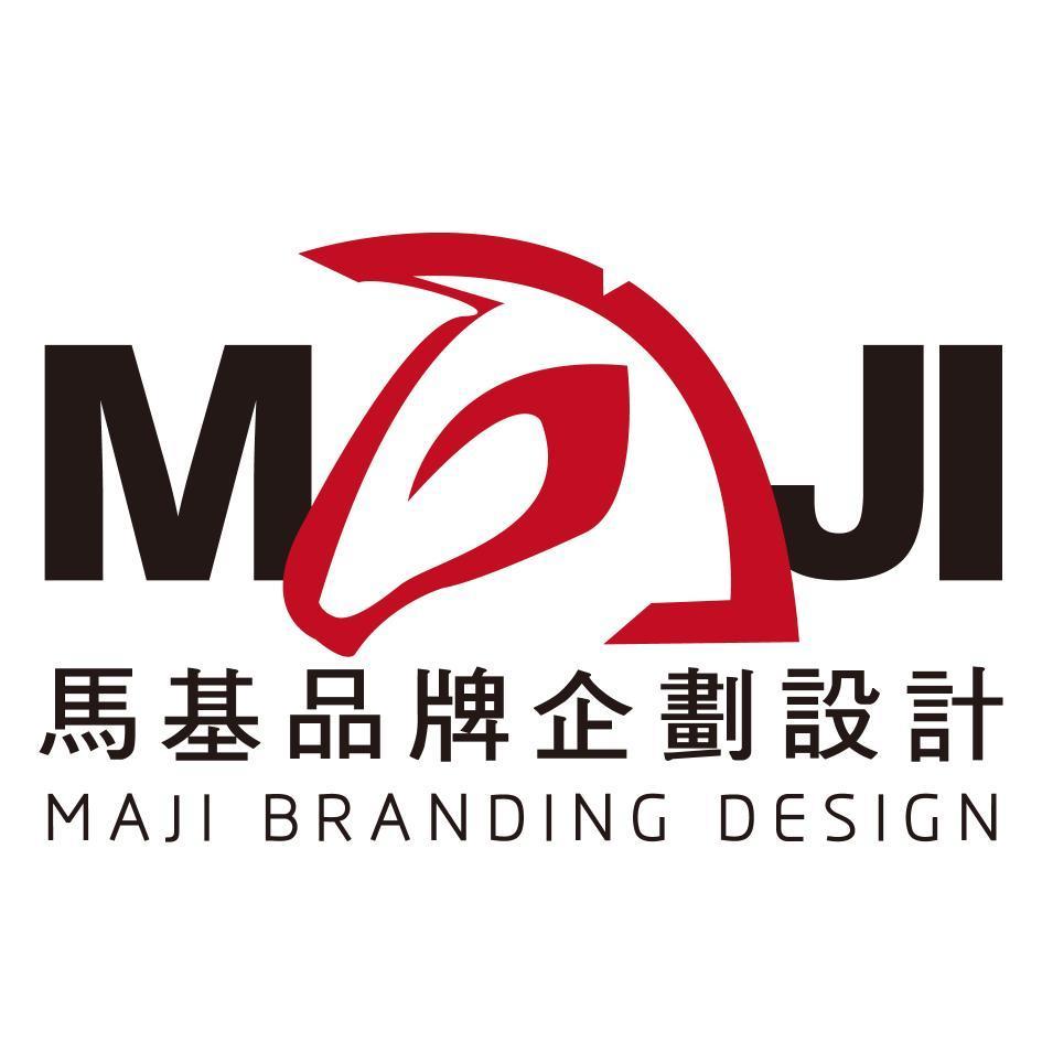 馬基品牌企劃設計 MAJI BRANDING DESIGN及圖