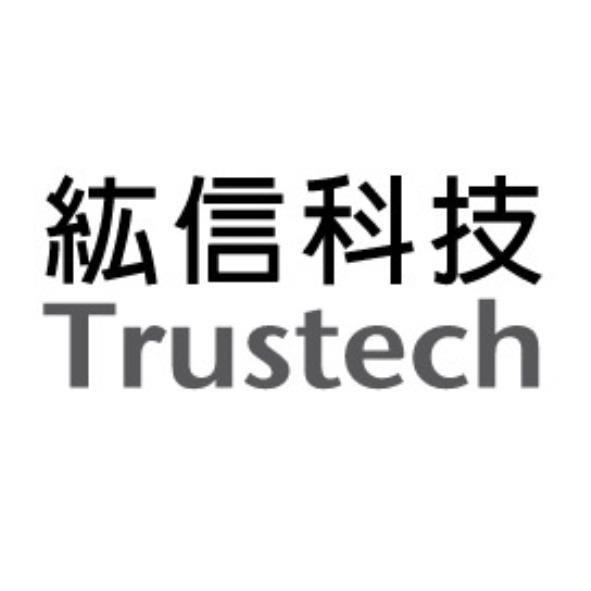 紘信科技Trustech