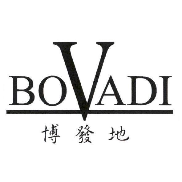 博發地 BOVADI