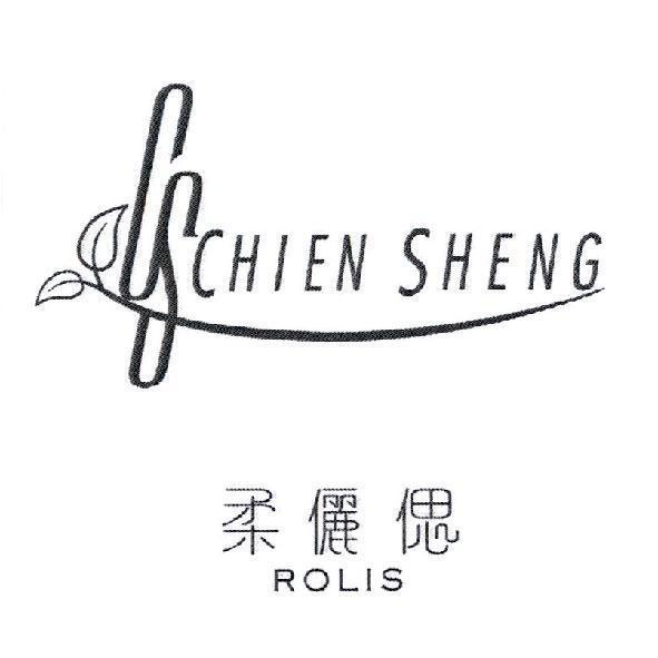 柔儷偲 ROLIS CHIEN SHENG 及圖